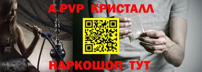 крисы Пугачёв