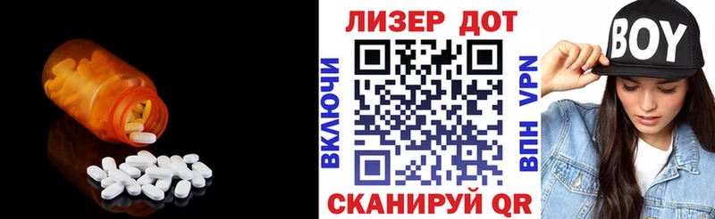 LSD-25 экстази ecstasy  Курган 