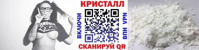 МЕТАМФЕТАМИН Methamphetamine  Курган 