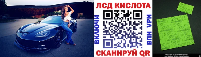 Марки N-bome 1,5мг  Курган 