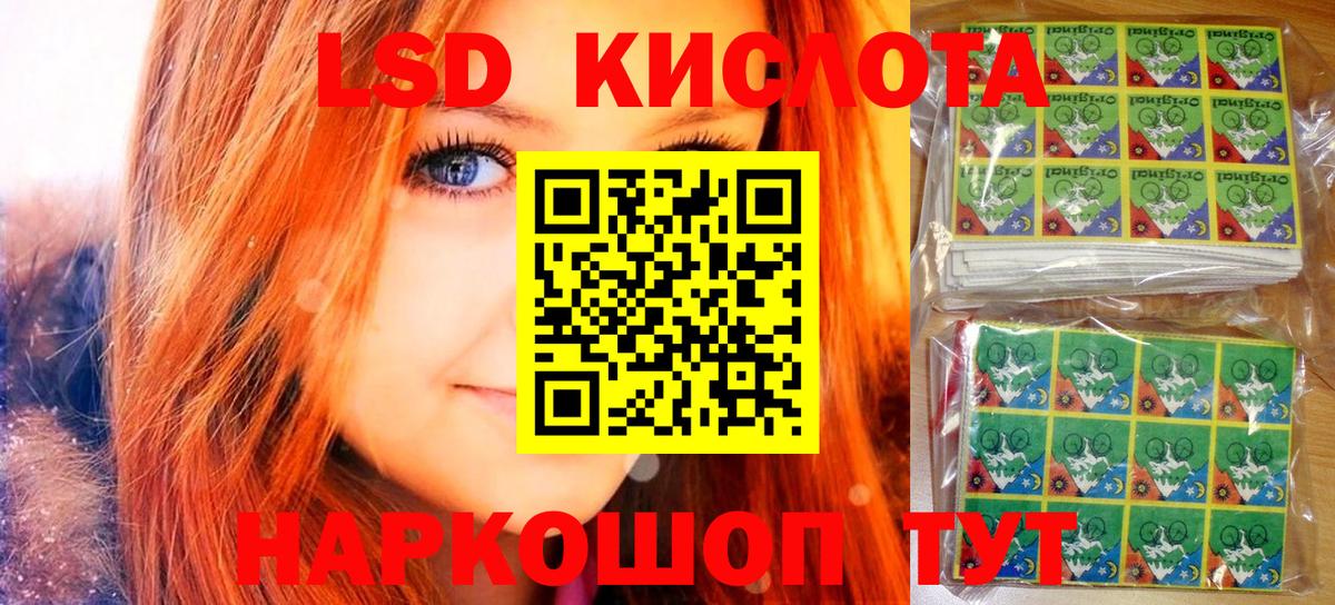 Марки NBOMe 1,5мг  что такое наркотик  Марки NBOMe 1,5мг  Курган  Вход с VPN 