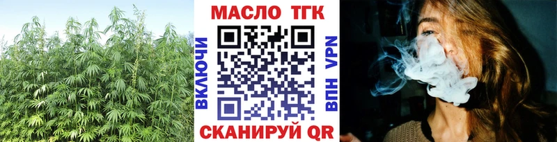 кракен ССЫЛКА  Курган  это официальный сайт  Дистиллят ТГК вейп 