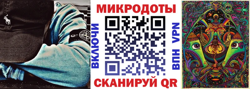 нарко площадка Telegram  Курган  Галлюциногенные грибы прущие грибы 