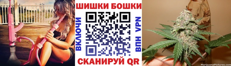 Бошки Шишки SATIVA & INDICA  Курган 