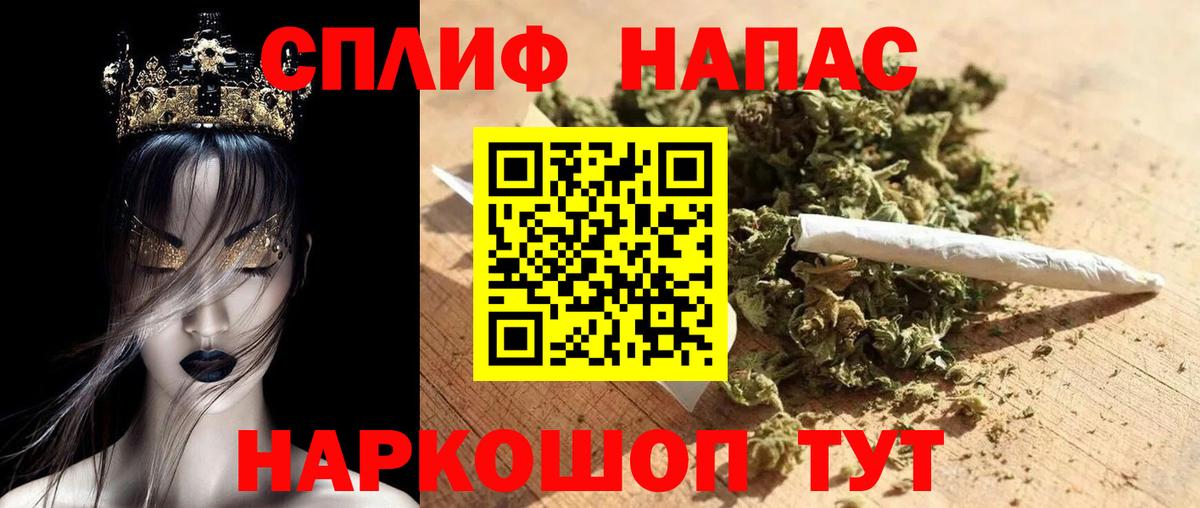 Шишки марихуана семена Курган