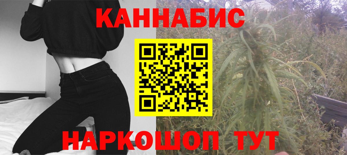Марихуана AK-47  Вход с VPN  МАРИХУАНА THC 21%  Бошки Шишки Amnesia  Курган  Конопля SATIVA & INDICA 