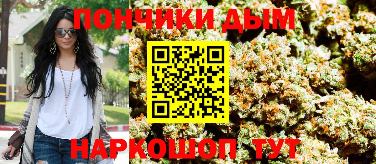 Лсд 25  Вход с VPN  Курган  МЕФ кристаллы  ГАШИШ  MDMA  Марихуана 